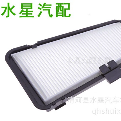 In stock 8 kd819439 8KD819441 suitable for Audi A4L Audi Q5 external air conditioning filter bracket frame