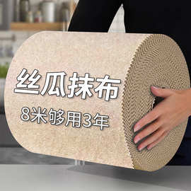 丝瓜抹布家用客厅抹布不毛易清洗一次性抹布洗碗巾厨房洗碗布