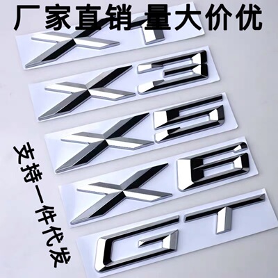 BMW rear logo X1X3X4X5X6GT Word mark GT Department After the trunk Car logo refit Car sticker