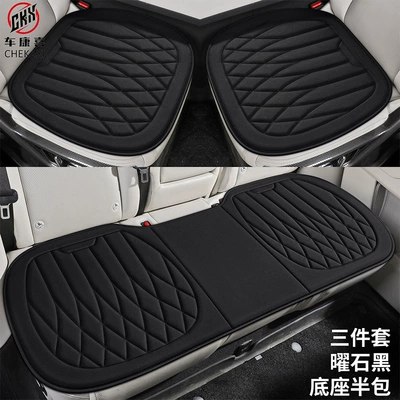 Universal seat cover Summer Comfort, Non-Slip, Breathable Seat Cushion - half-pack-of-base-three-piece-set-obsidian-black-seaweed-fiber-embroidery