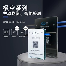 JK�����Ӿ��Ᵽ�o���{��24��72V늄�܇�늳��F��Ԫ�F�BMS