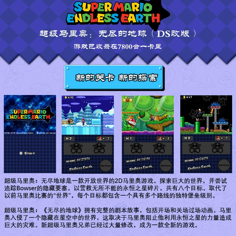 7800 NDS игры поддерживают 3DS 2DS NDSL эмуляция GBA GBC FC MD аркада GB