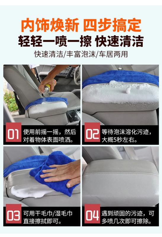 詳情不帶水印_06