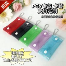 PVCС�ɱ�y�������C���X耳װ��ռ{���������ޒ���������ռ{��