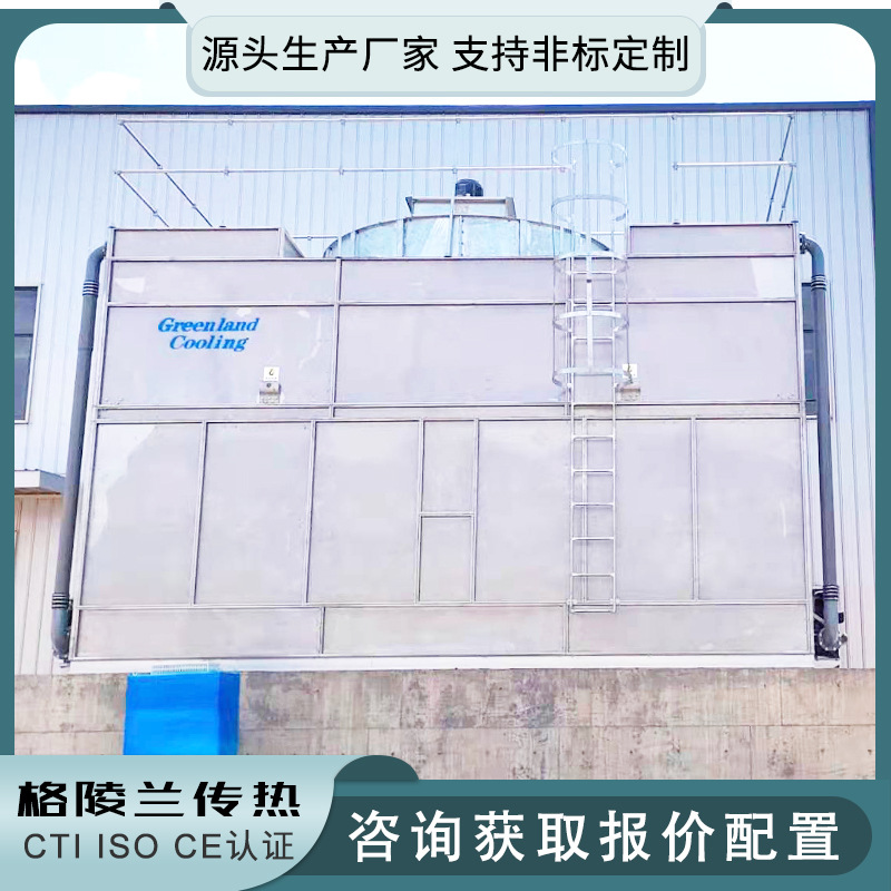 闭式冷却水系统 20m3/h冷却塔 工业循环水冷却设备 3m高的冷却塔