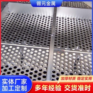 Customized 2507 Flue Gas Tray 2205 Desulfurization Tower Tray Stainless Steel Distribution Plate 316L Corrosion-Resistant Distributor