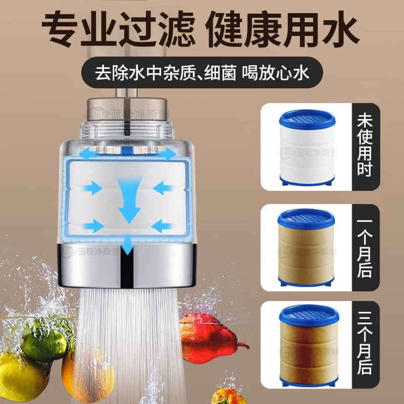 Cocina doméstica lavabo de verduras grifo filtro boca de agua del grifo artefacto anti-splash extensión de energía purificador de agua