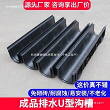 ��ˮ��u�Ͳ۳�Ʒ���Ԙ�֬HDPE��ˮ�ϏN����ˮ��������ˮ��ˮ�ϲ�