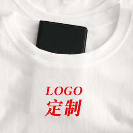 纯棉t恤白色短袖百搭小白t文化衫diy班服工作服印Logo广告衫定制