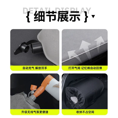 Flatbed Trunk Sleeping Pad | Vehicle-mounted inflatable bed