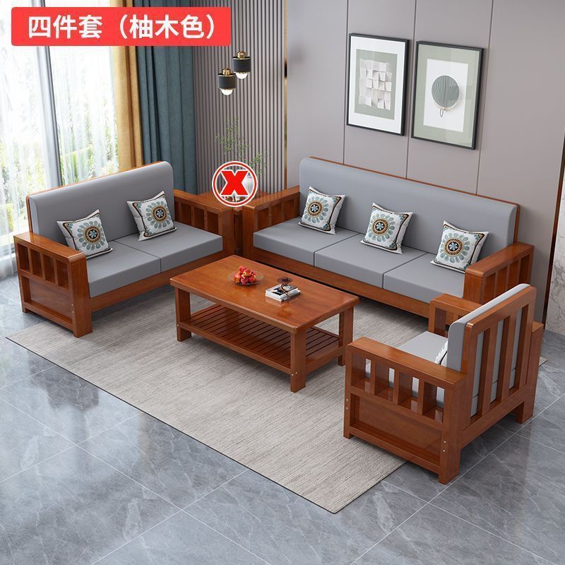 新中式实木沙发全实木组合农村客厅小户型简约现代冬夏两用家具|undefined