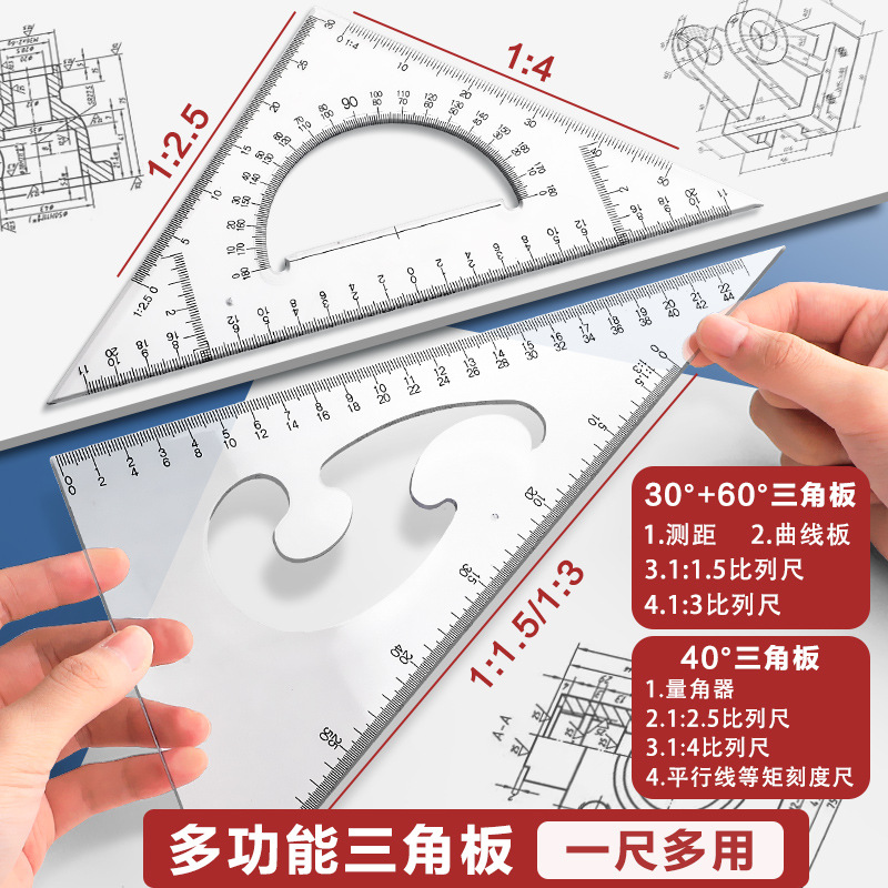 Diseño de maquinaria de ingeniería conjunto de herramientas de dibujo de brújula profesional de dibujo de ingeniería de ingeniería de construcción civil