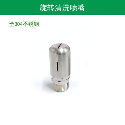 3점 외치 회전형