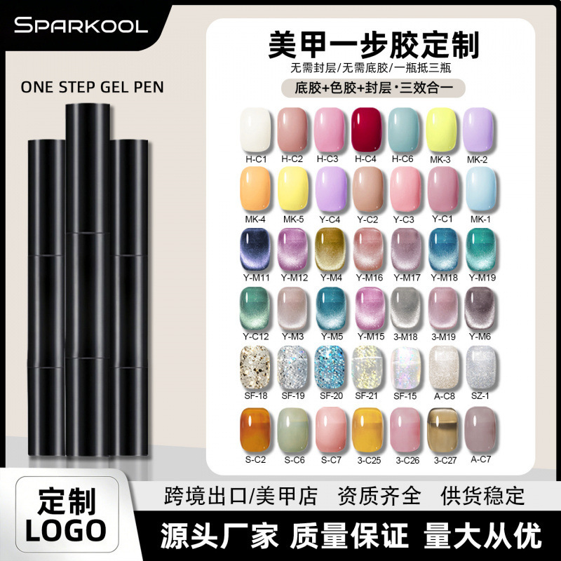Cross-border one-step nail gel pen for lazy people, long-lasting nail art phototherapy gel wholesale, three-in-one nail polish gel pen, direct sales from the manufacturer Cross-border one-step nail gel pen for lazy people, long-lasting nail art phototherapy gel wholesale, three-in-one nail polish gel pen, direct sales from the manufacturer