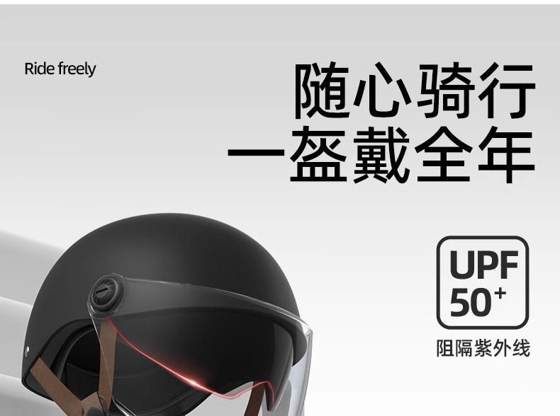 New National Standard Electric Vehicle Helmet Men's and Women's Summer Safety Helmet Battery Motorcycle All-Season Sun Protection High-Definition Half Helmet