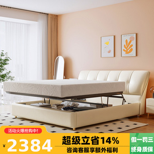 Simple Modern Light Luxury Style Leather Bed High Box Storage Small Apartment 1.8 m Double Master Bedroom Leather Box Big Bed