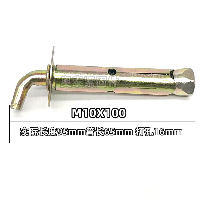 Крюк Aozhong с шестигранной гайкой M10x100