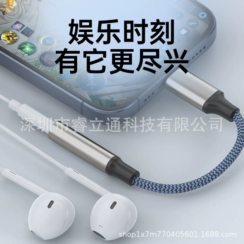 Совместимо с аудиокабелем Apple USB-C/Type-C - 3,5 мм, выходной головкой преобразователя ЦАП, кабель-адаптер цифрового декодирования