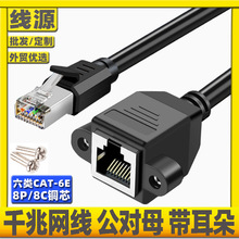 �����ǧ�׾W�j���L��������ɹ̶�cat6�ǧ�׾W������ĸ���ݽz��