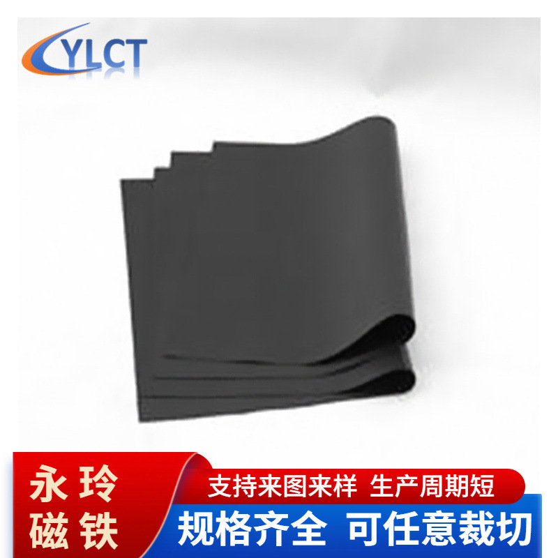 供应表双面背胶磁力布4.0密度铁粉胶0.4-1mm厚磁布 量大从优