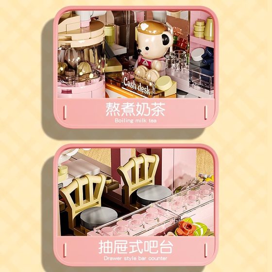 Inbrixx Teddy Bear Vitality Milk Tea Shop Building Blocks Coffee House Street Scene Assembly Toy Dropshipping 881105