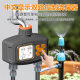 Manufacturer Wholesale Dual-way Control Automatic Watering Device Timing System Irrigator Intelligent Flower Watering Artifact Drip Irrigation Spray