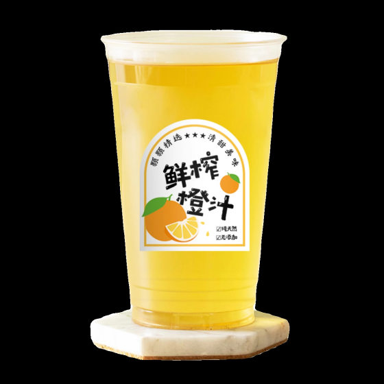 [Time-limited Promotion] Fresh Orange Juice Sticker Fruit Tea Label High Color Sealing Sticker