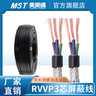 �S�����l�o���~RVVP3*0.3ƽ�� ��о���~���ξ���̖�����ƾ��Դ��