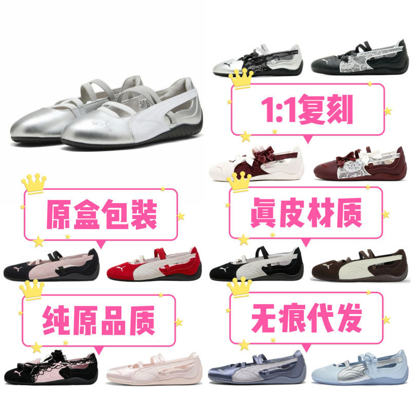 【Original label and box】High-quality pure original PM ballet shoes, same style as ROSE, thin-soled Mary Jane dance shoes 【Original label and box】High-quality pure original PM ballet shoes, same style as ROSE, thin-soled Mary Jane dance shoes