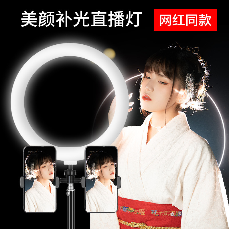 【多机位三脚架】直播支架双机位手机专用带补光灯桌面主播拍视频|undefined