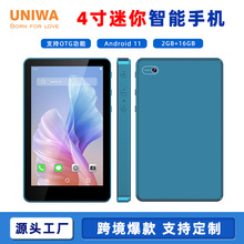 跨境工厂直销新款4寸屏迷你智能手机4G带OTG功能GPS安卓手机 定制