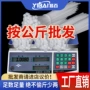 散装定制称重尼龙捆扎绳
