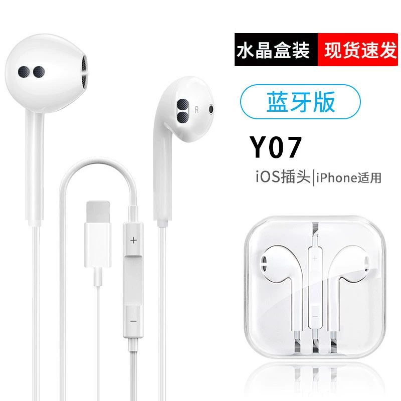Проводные наушники Y07 (совместимы с Huawei, Apple) Lightning/Type-C/3.5 мм, встроенный микрофон