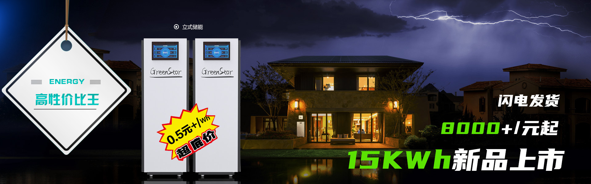 1688 德润 首页banner 胡哥 24.8.16