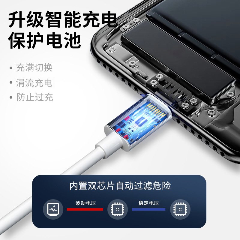 VIVO携帯電話ケーブルIQOOフラッシュ充電80w急速充電66w充電ケーブル55w延長44w小数点33|undefined