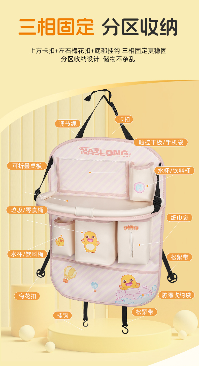 Car Seat Back Dining Table Storage Hanging Bag Car Seat Back Small Table Car Rear Seat Rear Anti-Dirty Storage Rack