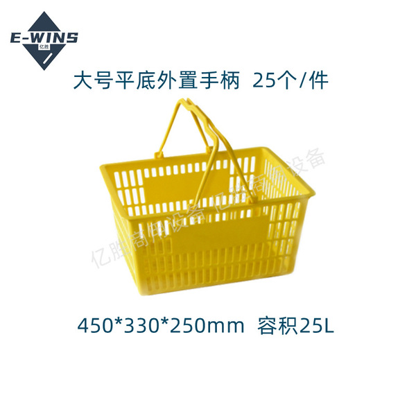 double-layer shopping cart