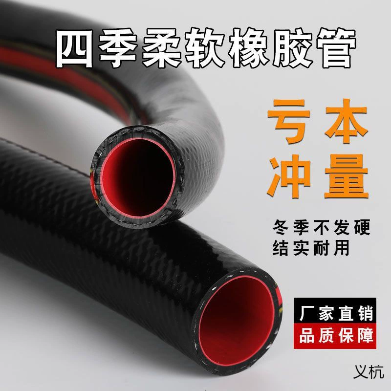 Водяной шланг высокого давления, взрывозащищенный, устойчивый к давлению и морозостойкий, зимняя шеститочечная сетчатая труба из змеиной кожи 1.0inch года.