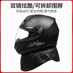 3C Certified National Standard Motorcycle Helmet Men's Safety Helmet Electric Vehicle Warm Anti-Fog Windproof Helmet with Detachable Neck Scarf 25