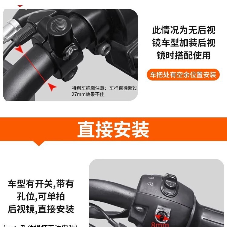 Yadi 電気自動車バックミラーユニバーサルサブファクトリー E8 Laida 電気自動車アクセサリー反射ミラーバッテリー車バックミラー|undefined