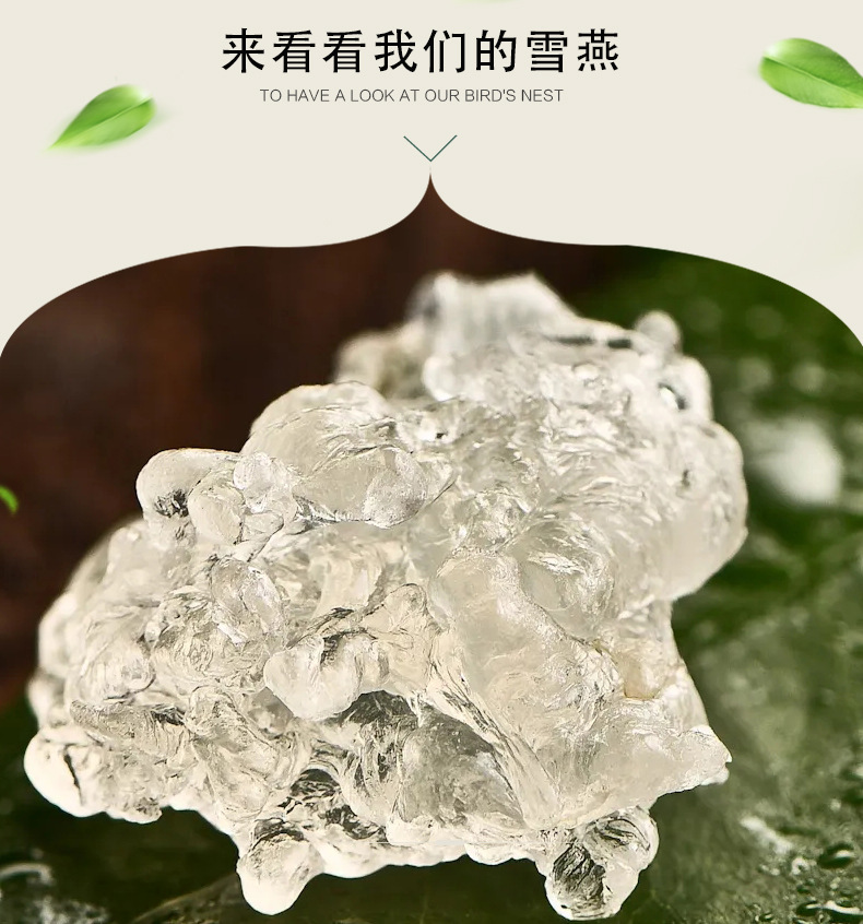 Snow Fungus Jelly Xue Yan Premium Selected 50g Bottle Culinary Herbal Ingredient key features