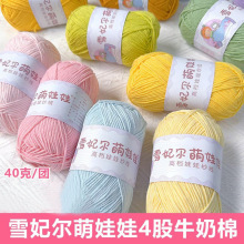 ѩ����������4��ţ�����ֹ������Ĺ���diy���ϰ���������ż���h�