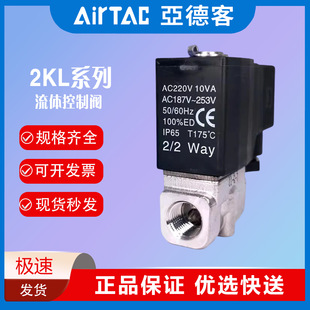 AIRTAC-늴��y2KL150-15-A ��׼�� ����ʽ