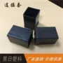 转接方形塑料中空套管接