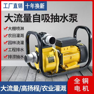 Ke Xiang large flow self-priming pump 2 inch 3 inch 4 inch agricultural irrigation pump high pressure drip irrigation pump diesel pump