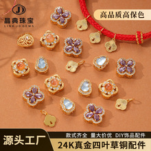 �~�24K�����J��������� �Ƕ��䆵���DIY�����ˮ���Ʒ