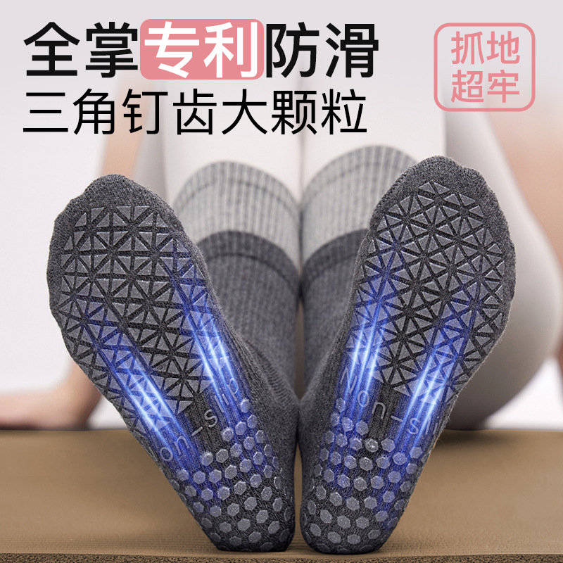 夏季瑜伽袜子防滑专业女普拉提袜子中长筒双层毛圈健身运动专用袜