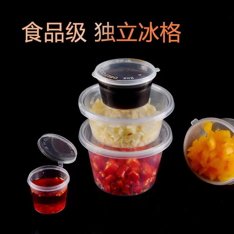 一次性蘸料盒打包盒小调料盒食品级便携柠檬分装神器连体盒1H