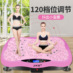 Han Tai Fat Removal Machine Shake Machine Lazy Slimming Vibration Slim Waist Slimming Legs Slim Belly Weight Loss Handy Gadget