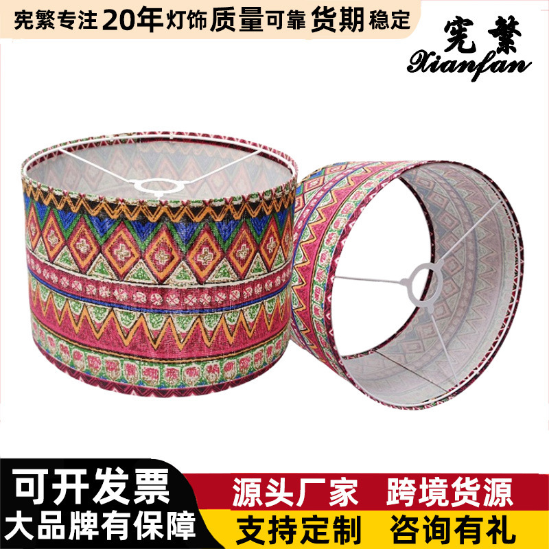 Cross-Border Bohemian Ethnic Style Printed Fabric Detachable Kd Lampshade for Hotel and Restaurant New Chinese Style Lighting Fabric Cover